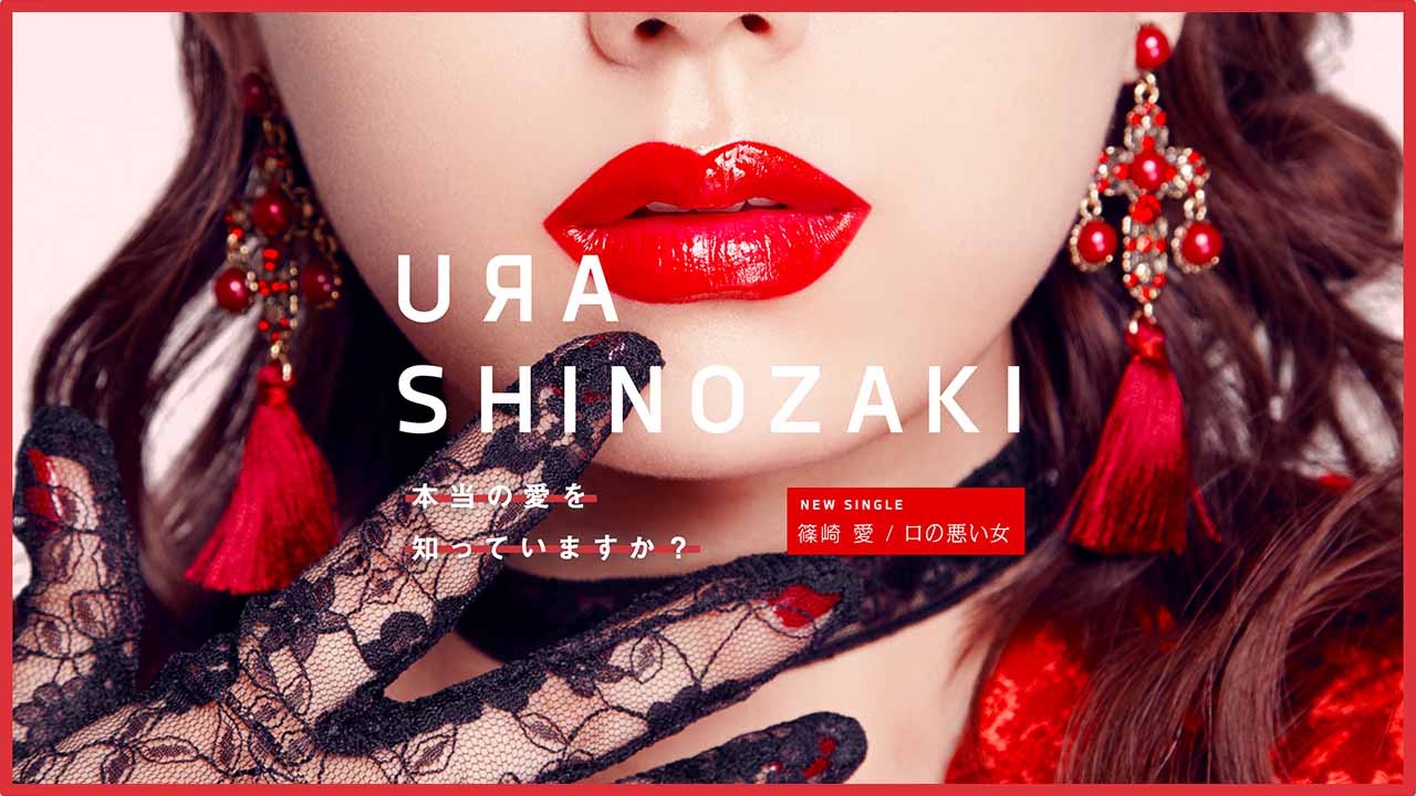 URA SHINOZAKI